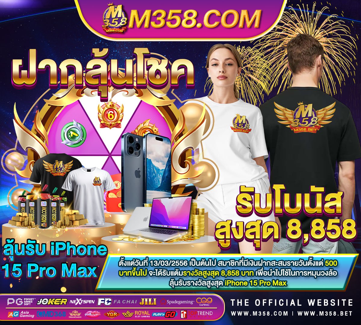 sa gaming เครดิต ฟรี ไม่ ต้อง ฝาก